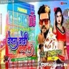 Dewara Dhodi Chatana Ba EDM Club Dance Mix By Dj Chintu AndaL